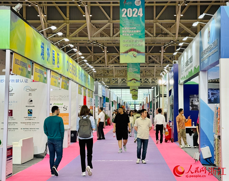 2024中国绍兴柯桥春季国际纺博会启幕(图1)