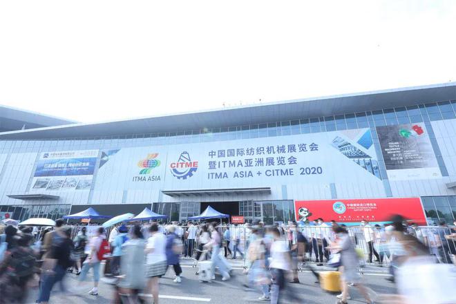 明年十月！“2024中国国际纺织机械展览会暨ITMA亚洲展览会”参展报名启动(图1)