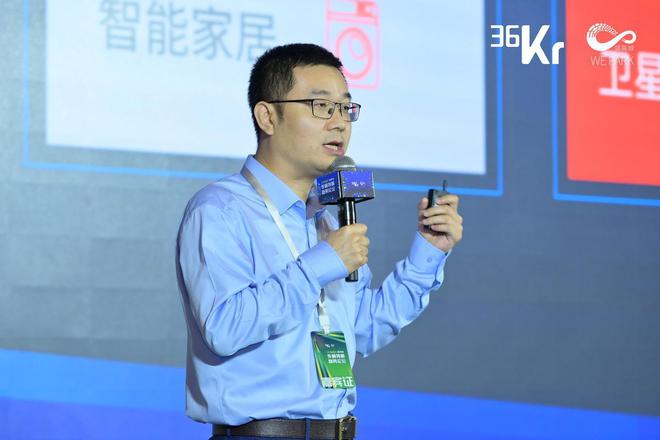 鲁邦通陈小军：如何将工业级产品推向全球市场丨WISE新风向·2024专精特新趋势论坛(图1)