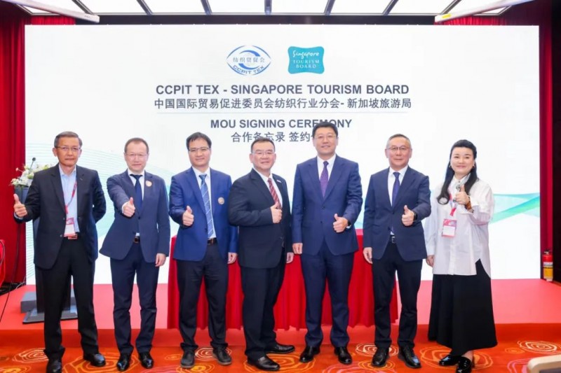 纺织贸促会与新加坡旅游局签署APTEXPO2024项目合作备忘录(图2)