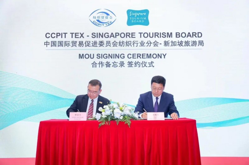 纺织贸促会与新加坡旅游局签署APTEXPO2024项目合作备忘录(图6)