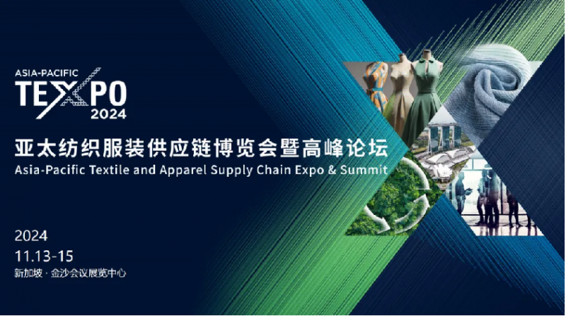 纺织贸促会与新加坡旅游局签署APTEXPO2024项目合作备忘录(图8)