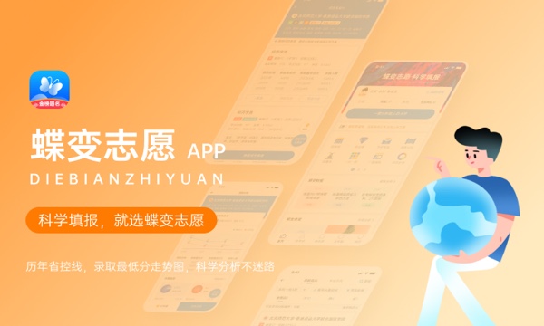 2024工业设备安装工程技术专业就业前景及就业方向最新(图1)