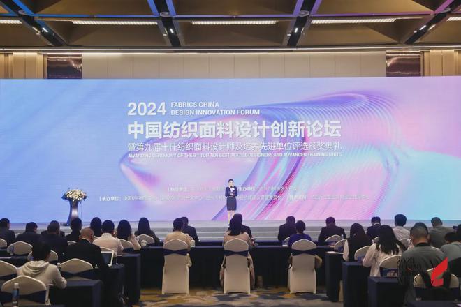 柯桥纺织如何“逐光而行”？2024柯桥时尚周（春季）激活新质生产力(图15)