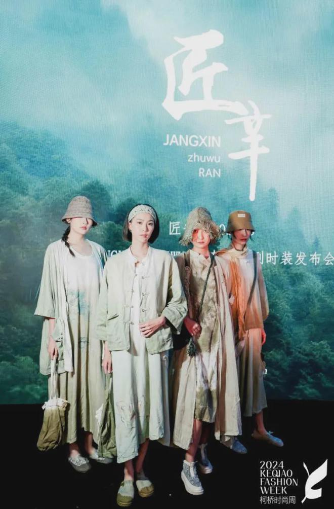 柯桥纺织如何“逐光而行”？2024柯桥时尚周（春季）激活新质生产力(图9)