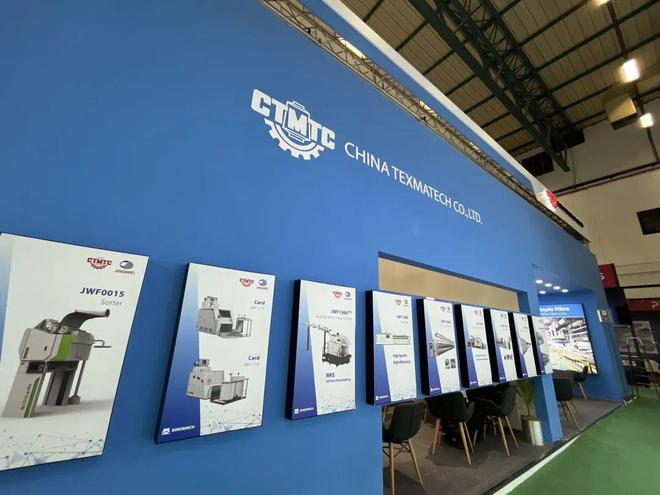 “数字化、人工智能、自动化”2024土耳其国际纺机展今日开幕！(图4)