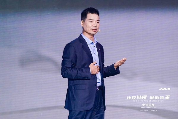 新质生产力革新杰克科技“过梗王”包缝机亮相(图6)