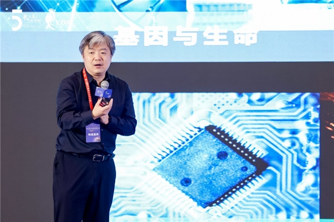 何以别出机杼何为引领商道——第六届长三角商业创新大会暨《2023长三角商业创新样本》发布会在沪成功举行(图3)