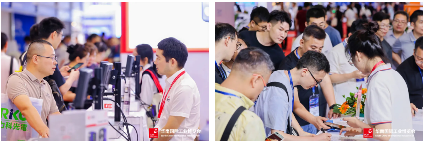 2024年华南国际工业博览会盛大开幕(图4)