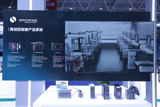 加速发展新质生产力美的工业技术携运动控制及减速机业务亮相2024深圳工业展(图3)