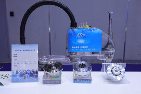 加速发展新质生产力美的工业技术携运动控制及减速机业务亮相2024深圳工业展(图4)