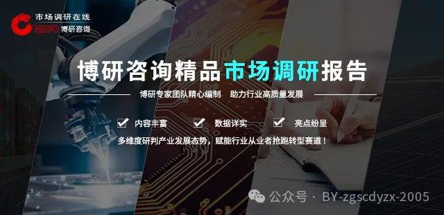 2024-2030年中国煤炭工业节能减排行业市场全景调研及未来趋势研判报告(图1)