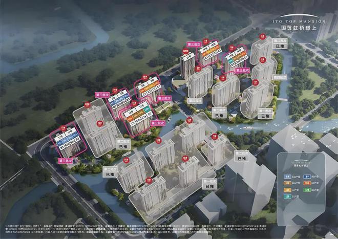 国贸虹桥璟上-国贸虹桥璟上(青浦)2024网站-户型价格容积率(图2)