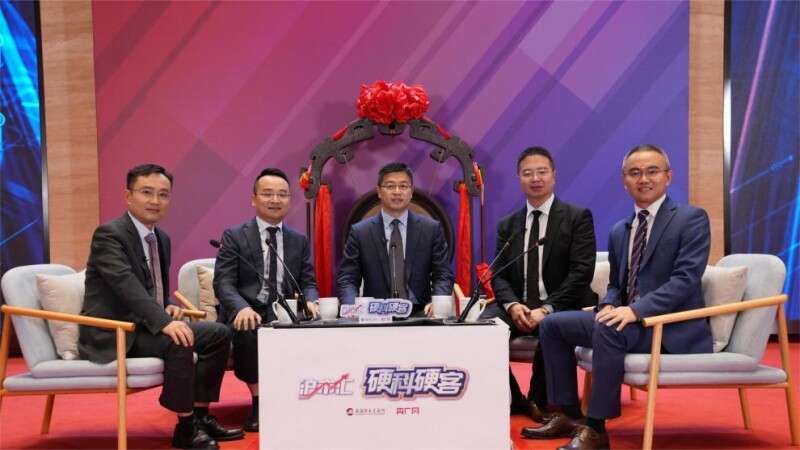 为算力底座夯基聚能！科创板龙头合议算力基础设施建设(图1)