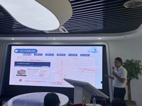 金蝶受邀出席2024年厦门市工业互联网一体化进园区(图2)