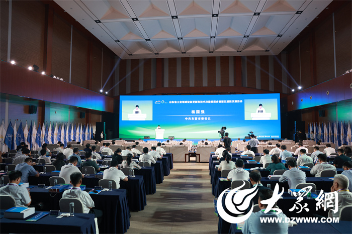 全省工业领域设备更新和技术改造推进会暨第五届技改展洽会开幕(图1)