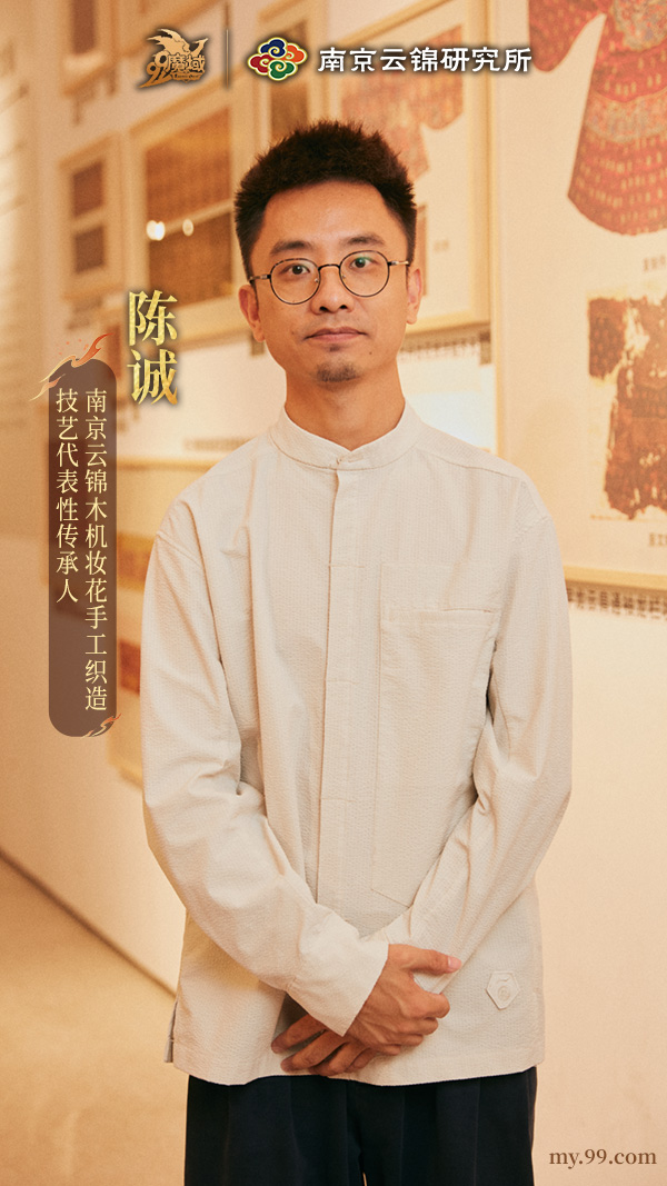 梦幻联动！《魔域》携手南京云锦看“东方瑰宝”装点锦翎女神(图6)