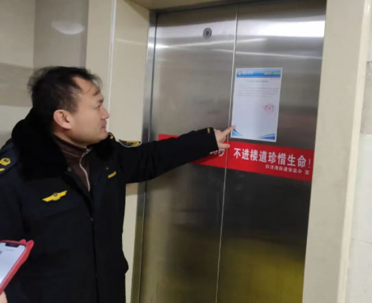 江苏省苏州市2024民生领域案件查办“铁拳”行动典型案例（第六批）(图9)