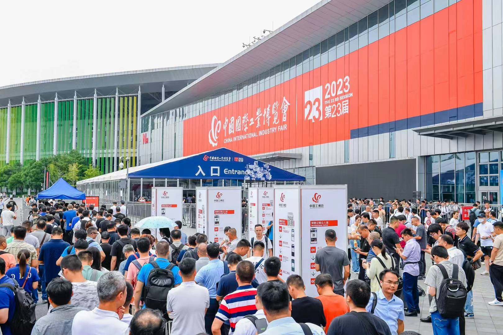 2024国际工业博览会新一代信息技术与应用展工业互联网国家会展(图4)