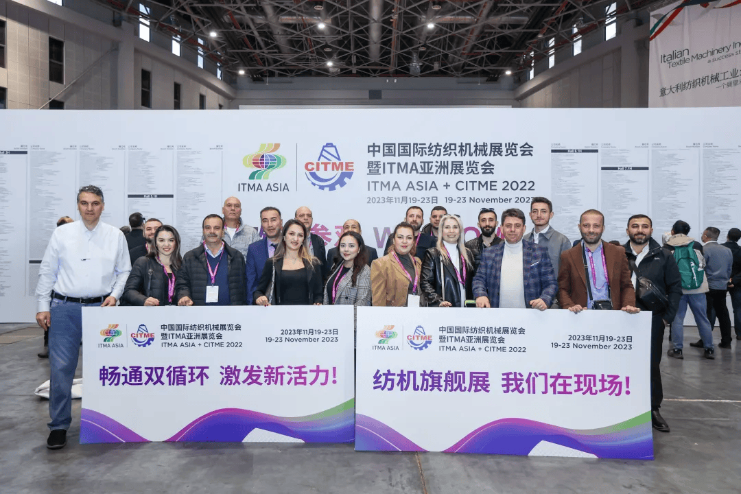 2024国际纺织机械展丨近1700家纺机企业报名参展观众预登记系统正式上线(图3)