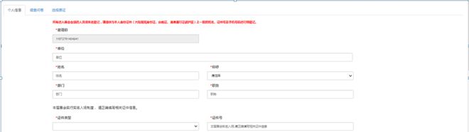 2024纺机展【展商邀请函】已上线速速邀约面对面商贸(图2)
