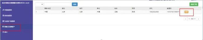 2024纺机展【展商邀请函】已上线速速邀约面对面商贸(图7)