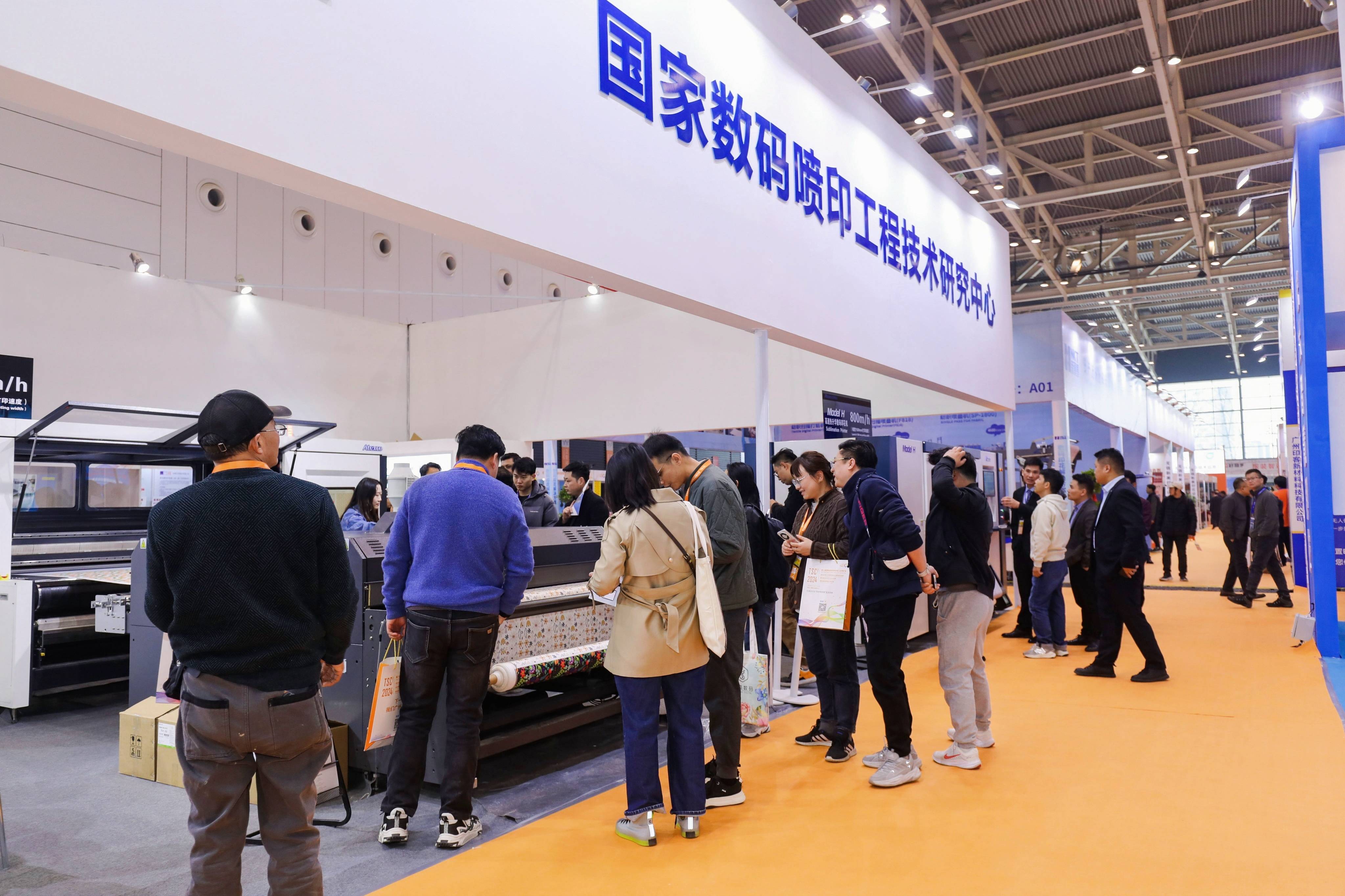 抢占纺织业先机｜2024柯桥纺机及印花工业展10月热力接棒开启顶流产品大赏(图4)