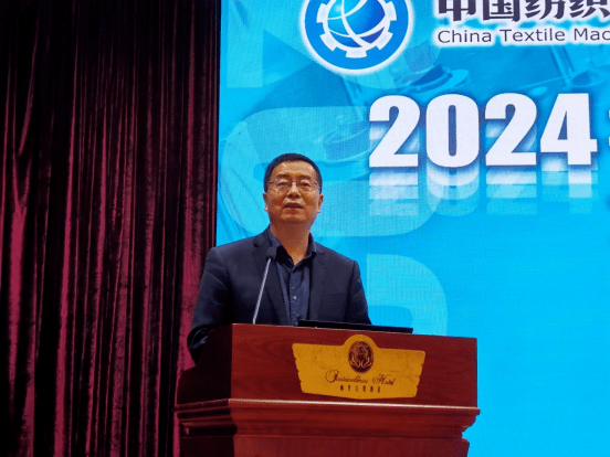 聚焦分析新形势寻找新增点：2024年度全国纺织机械行业生产经营工作座谈会召开(图3)