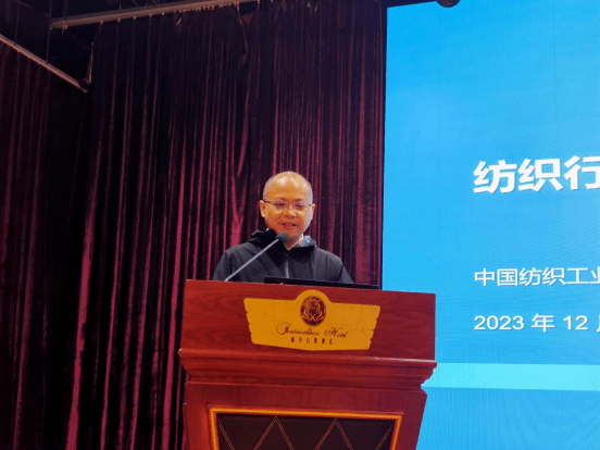 聚焦分析新形势寻找新增点：2024年度全国纺织机械行业生产经营工作座谈会召开(图9)