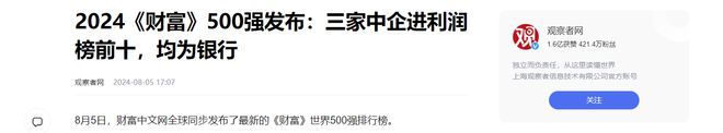 年营收8177亿力压华为、腾讯等民企江苏女首富缘何如此有钱？(图1)
