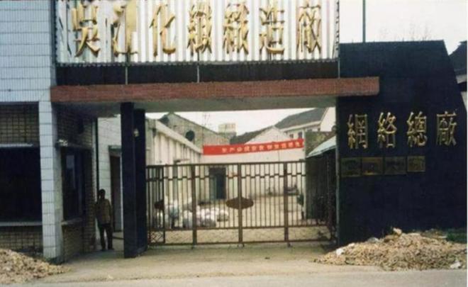 年营收8177亿力压华为、腾讯等民企江苏女首富缘何如此有钱？(图7)