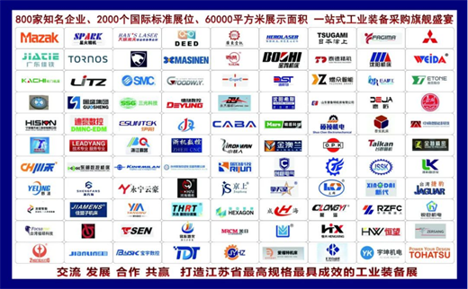 汇聚全球装备展示中国智造2024第12届常州国际工业装备博览会4月19-21日盛大举行！(图1)