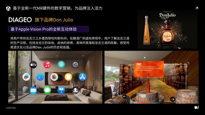 海量案例！点击洞察2024年工业数字孪生发展趋势(图12)