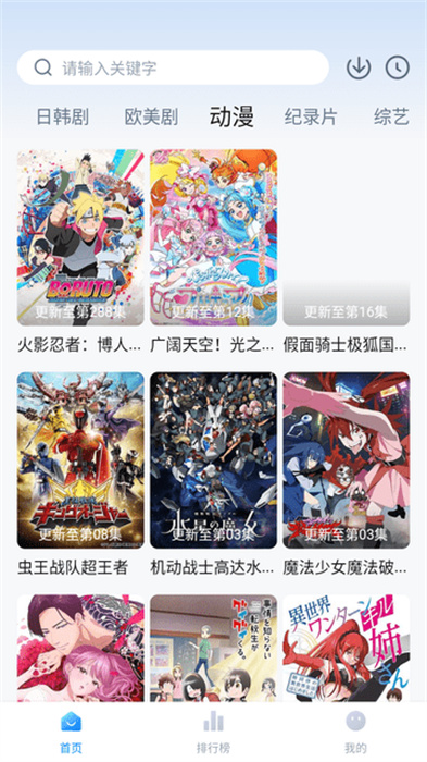 影视工厂免费版(图1)