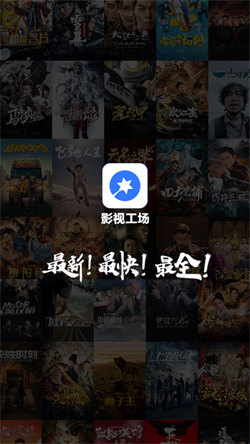 影视工厂最新版(图1)