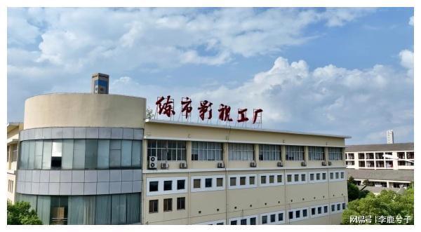 为影视作品提供场景支持！南浔又添一座“影视梦工厂”(图2)