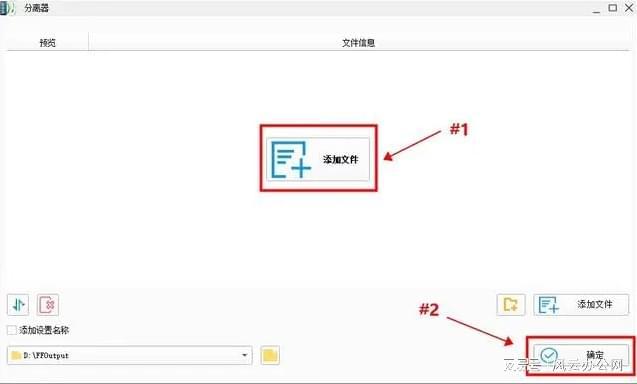 怎么完成对音频的提取？(图8)