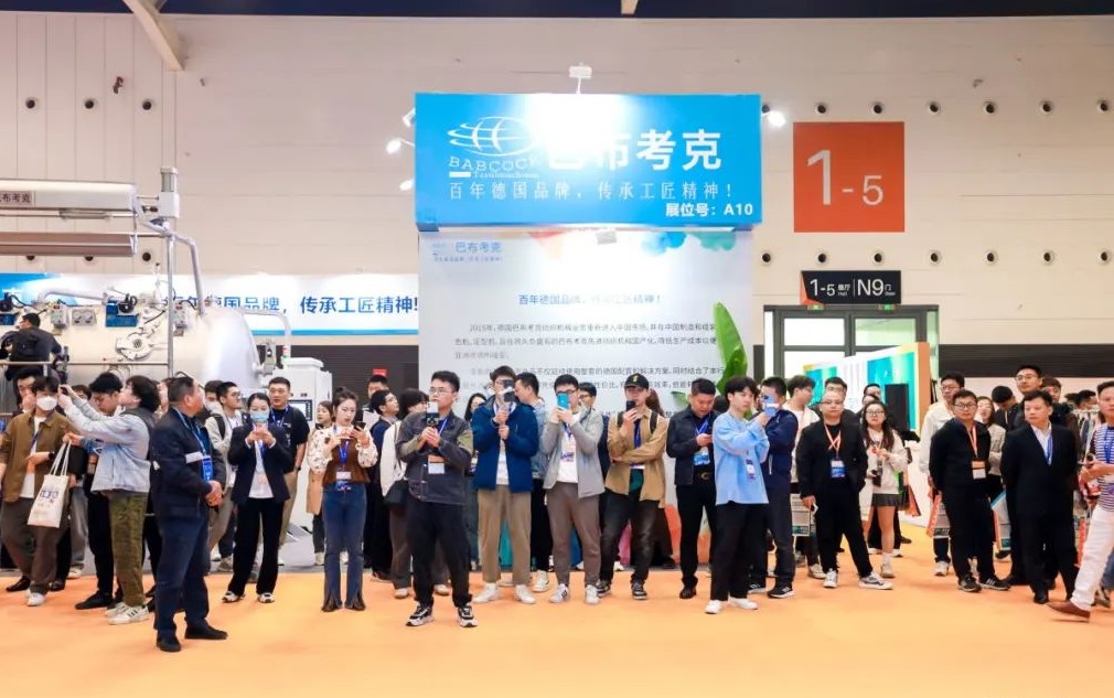 中国国际纺织机械展、ITMAASIA2024上海纺机展时间地点、参展商名单、展位报价查询、展位预定电话(图3)