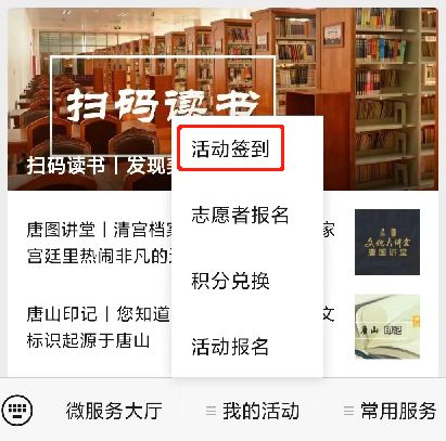活动报名丨唐图讲堂：史海同帆争先渡书林年华赋新章——文苑撷英周同年先生篇(图3)