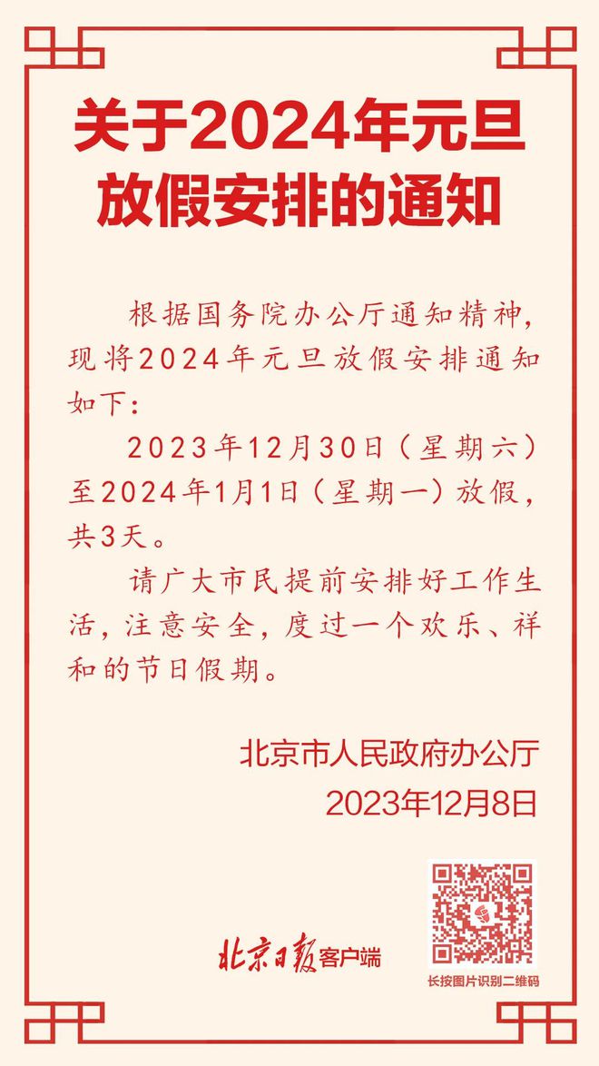 【关注】佛山有工厂春节放假3个月？情况属实！(图3)
