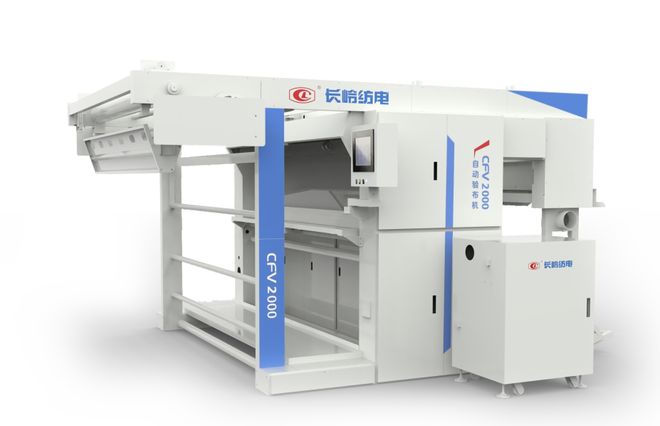 2024纺机展纺机展开展在即！新产品抢先看（一）(图12)