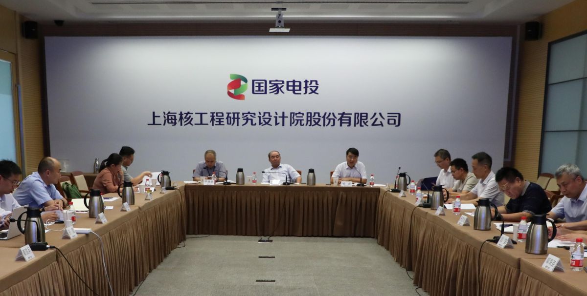 中国核能行业协会核动力厂事故风险管理委员会召开2024年度工作会议(图1)