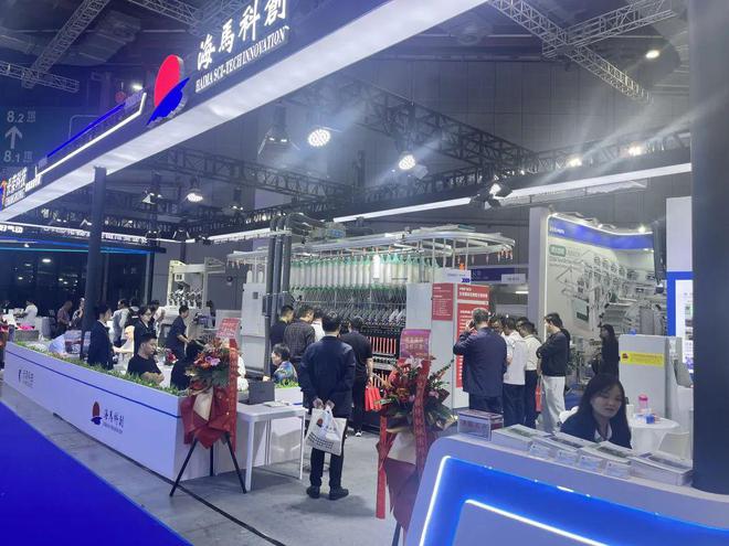 2024纺机展海马科创·长荣科技联合展台人气爆棚(图1)