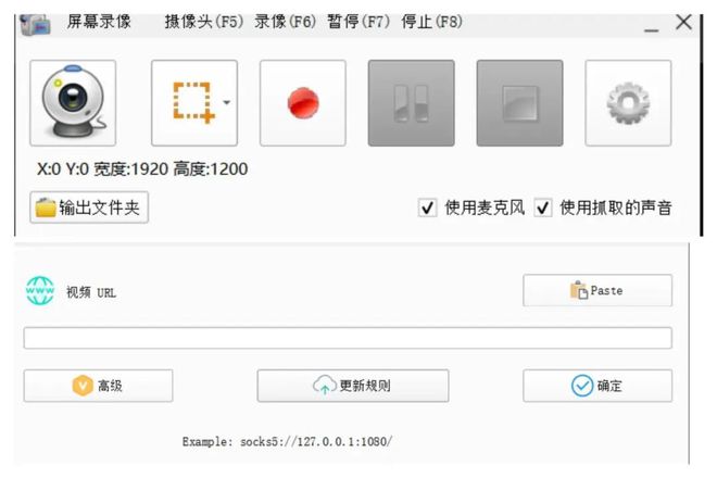 免费的格式转换神器！重温经典软件之格式工厂(图4)