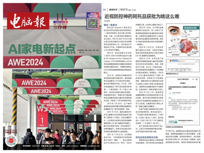 免费的格式转换神器！重温经典软件之格式工厂(图5)