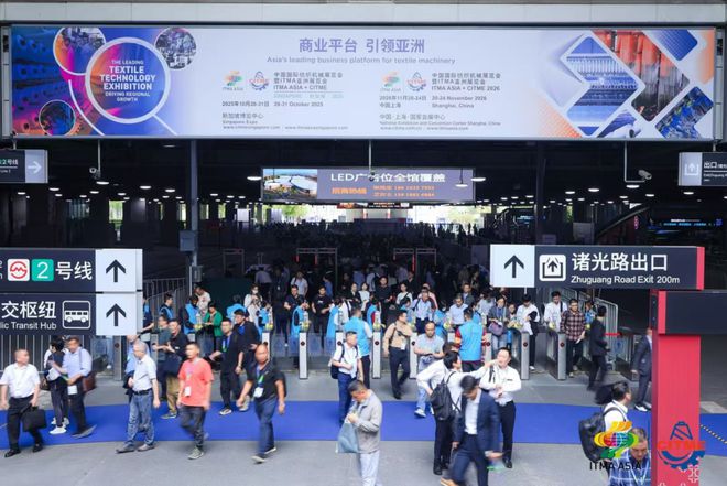 纺机展2024国际纺织机械展圆满闭幕2026再相聚！(图14)