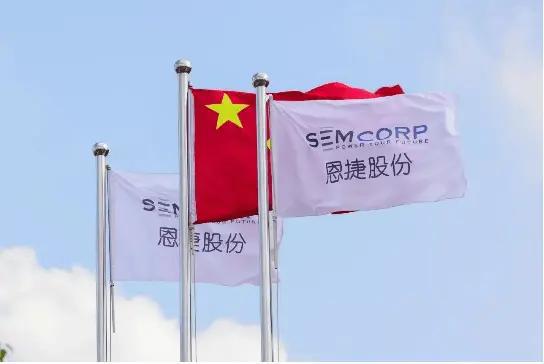 恩捷股份2024第三季报净利润环比增长旗下两公司双获“绿色工厂”称号(图4)