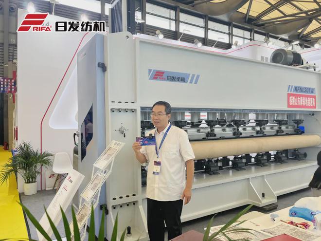 日发纺机亮相上海非织造展览会RFTW10条纹机满足企业稳定需求(图3)