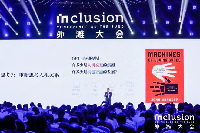 AI遇冷？这六个问题或将决定走势……(图7)
