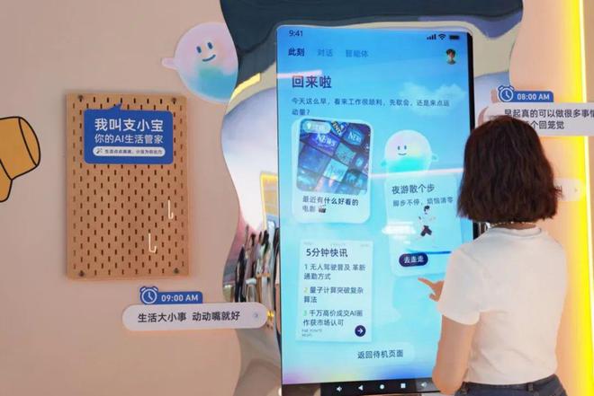 AI遇冷？这六个问题或将决定走势……(图9)